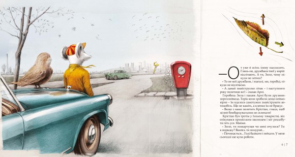 Як змайструвати літак Як змайструвати літак