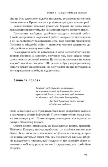 MBA в домашніх умовах. Шпаргалки бізнес-практика MBA в домашніх умовах. Шпаргалки бізнес-практика