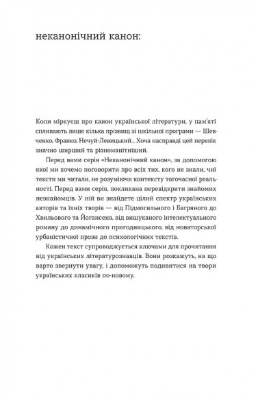 Місто Місто