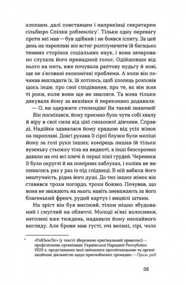 Місто Місто