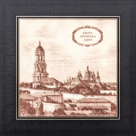 Картина "Духовное украшение Украины. Киево-Печерская лавра"