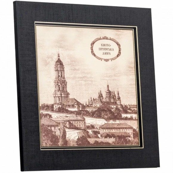 Картина "Духовное украшение Украины. Киево-Печерская лавра"