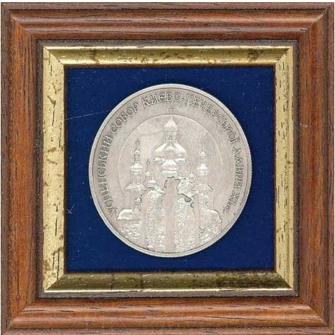 Сувенір "Успенський собор Києво-Печерської Лаври" Сувенір "Успенський собор Києво-Печерської Лаври"