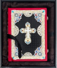 Библия Библия