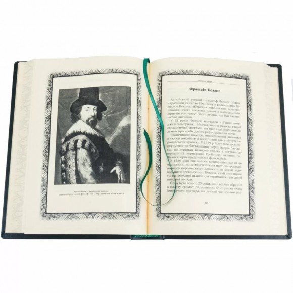 Мудрість лідера Мудрість лідера