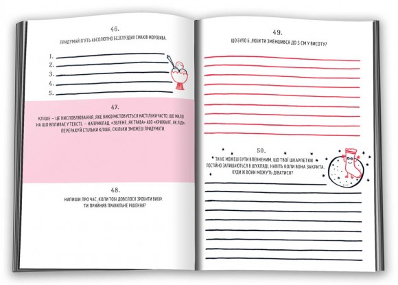 Будь письменником щодня Будь письменником щодня