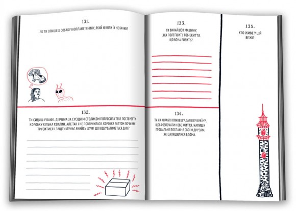 Будь письменником щодня Будь письменником щодня