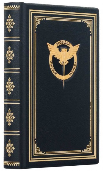 Щоденник "Воєнна розвідка України" Щоденник "Воєнна розвідка України"