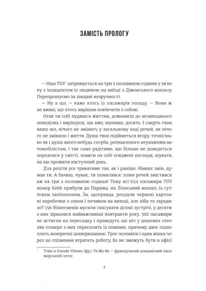 Добрі новини з Аральського моря Добрі новини з Аральського моря