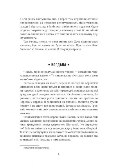 Добрі новини з Аральського моря Добрі новини з Аральського моря