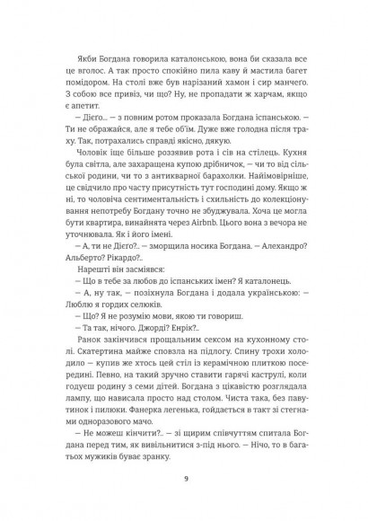 Добрі новини з Аральського моря Добрі новини з Аральського моря