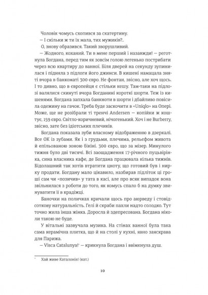 Добрі новини з Аральського моря Добрі новини з Аральського моря