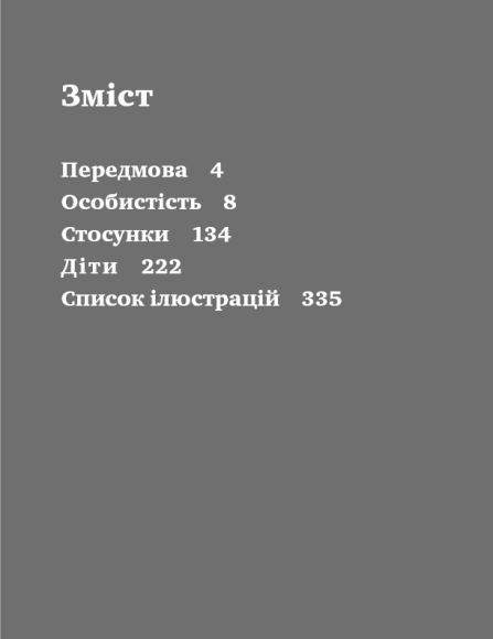 Хочу й буду. 6 правил щасливого життя, або Метод Лабковського в дії Хочу й буду. 6 правил щасливого життя, або Метод Лабковського в дії