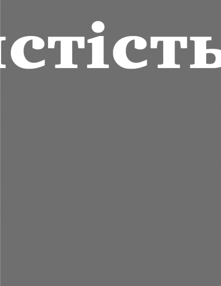 Хочу й буду. 6 правил щасливого життя, або Метод Лабковського в дії Хочу й буду. 6 правил щасливого життя, або Метод Лабковського в дії
