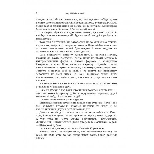 Олексій Корнієнко Олексій Корнієнко