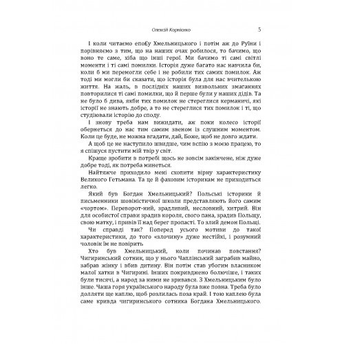 Олексій Корнієнко Олексій Корнієнко