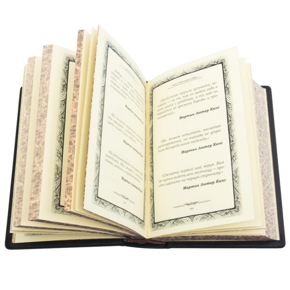 Мудрость лидера Мудрость лидера