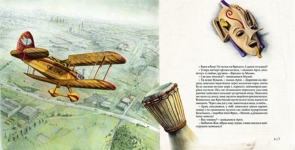 Як змайструвати мотоцикл Як змайструвати мотоцикл