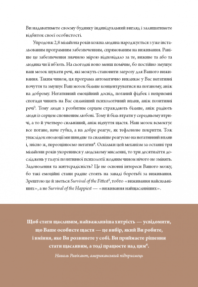 6 хвилин. Щоденник, який змінить ваше життя (сірий)