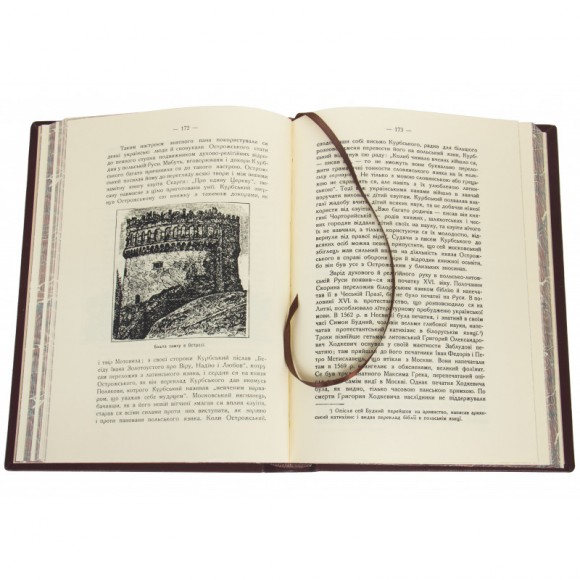 Історія України в життєписах визначніших її діячів Історія України в життєписах визначніших її діячів