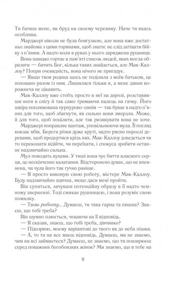 Подаруй мені зірку Подаруй мені зірку