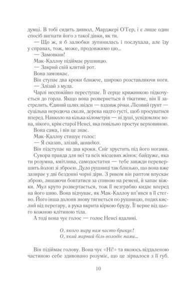 Подаруй мені зірку Подаруй мені зірку