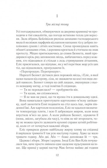 Подаруй мені зірку Подаруй мені зірку
