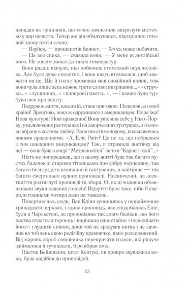 Подаруй мені зірку Подаруй мені зірку