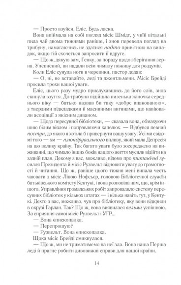 Подаруй мені зірку Подаруй мені зірку