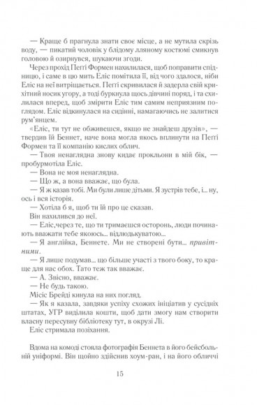 Подаруй мені зірку Подаруй мені зірку