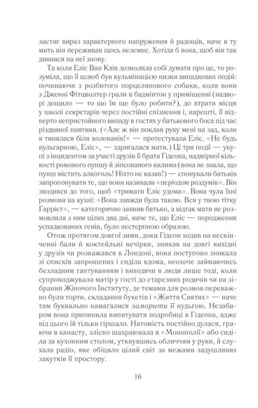 Подаруй мені зірку Подаруй мені зірку