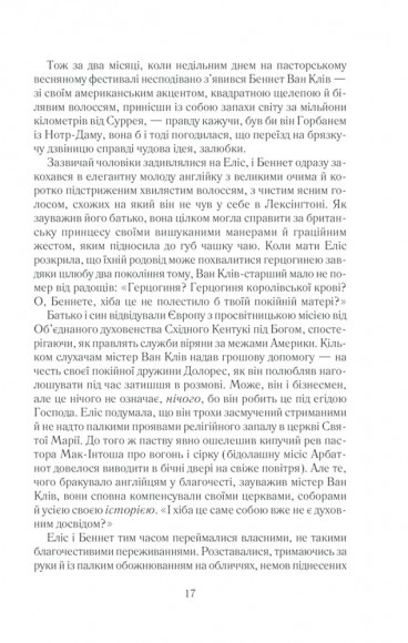 Подаруй мені зірку Подаруй мені зірку