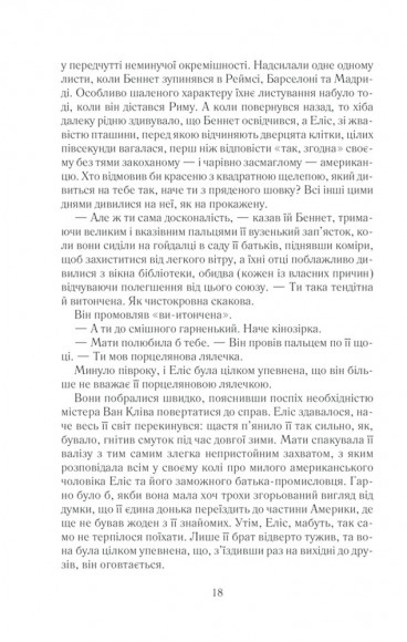 Подаруй мені зірку Подаруй мені зірку