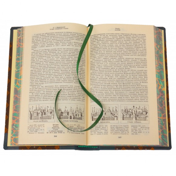 Історія Запорізьких козаків (комплект із 3 книг)