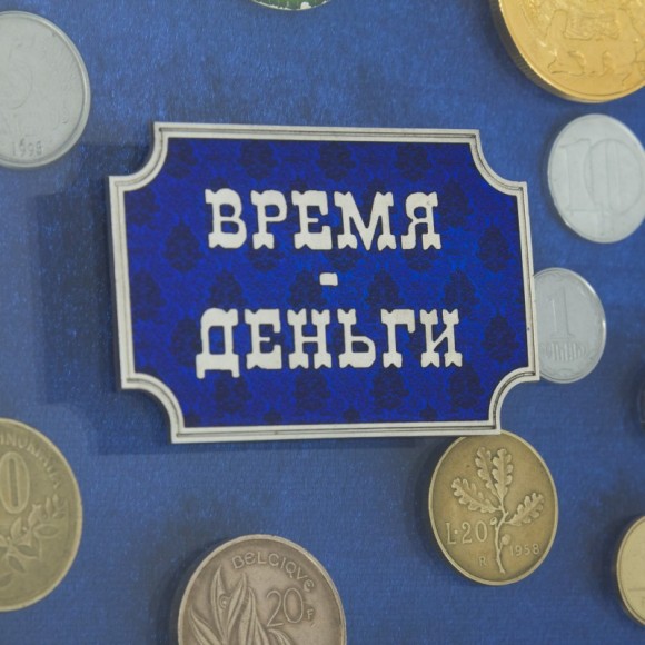 Колаж "Час - Гроші" Колаж "Час - Гроші"
