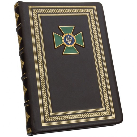 Щоденник "Прикордонна служба" Щоденник "Прикордонна служба"