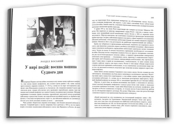 Генрі Кіссинджер. Дипломатія Генрі Кіссинджер. Дипломатія