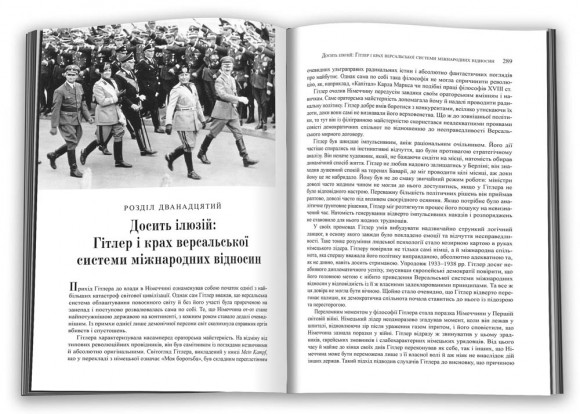 Генрі Кіссинджер. Дипломатія Генрі Кіссинджер. Дипломатія