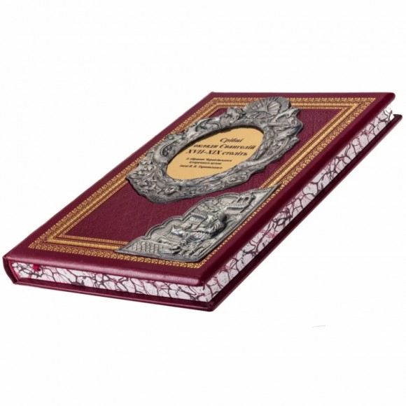 Срібні оклади Євангелій XVII - XIX століть Срібні оклади Євангелій XVII - XIX століть