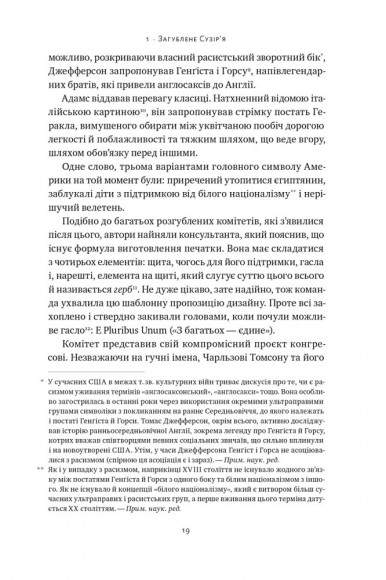 Сила ділитися владою. Віддавати, щоб досягнути більшого Сила ділитися владою. Віддавати, щоб досягнути більшого