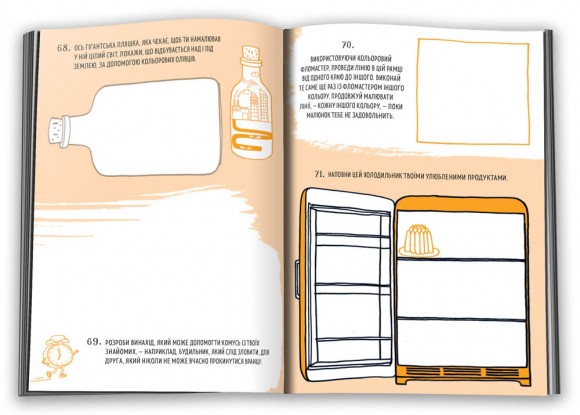 Будь художником щодня Будь художником щодня