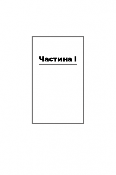 Трамп vs світ Трамп vs світ