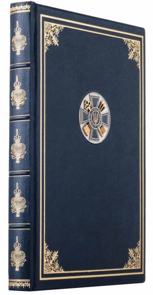 Щоденник "Служба зовнішньої розвідки України" Щоденник "Служба зовнішньої розвідки України"