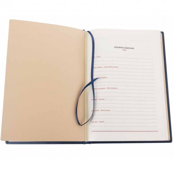 Щоденник "Служба зовнішньої розвідки України" Щоденник "Служба зовнішньої розвідки України"