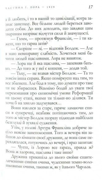 Тягар любові Тягар любові