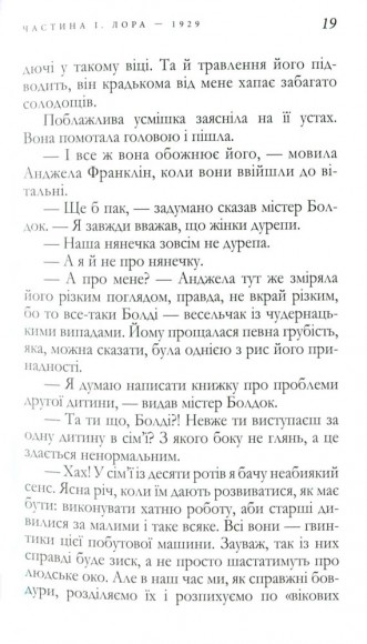 Тягар любові Тягар любові