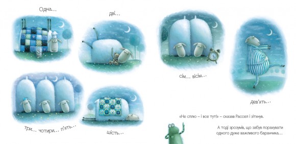 Баранчик Рассел Баранчик Рассел