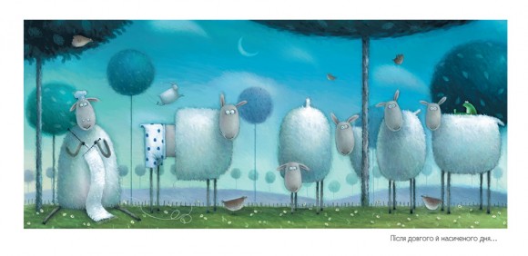 Баранчик Рассел Баранчик Рассел