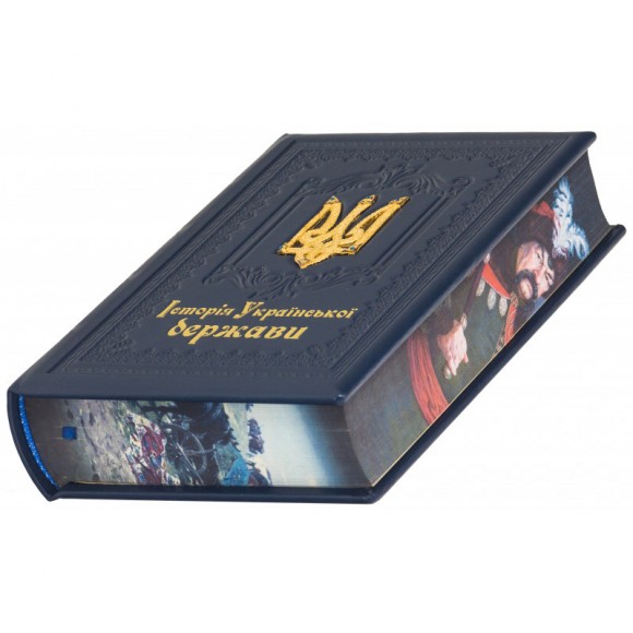 Історія Української держави