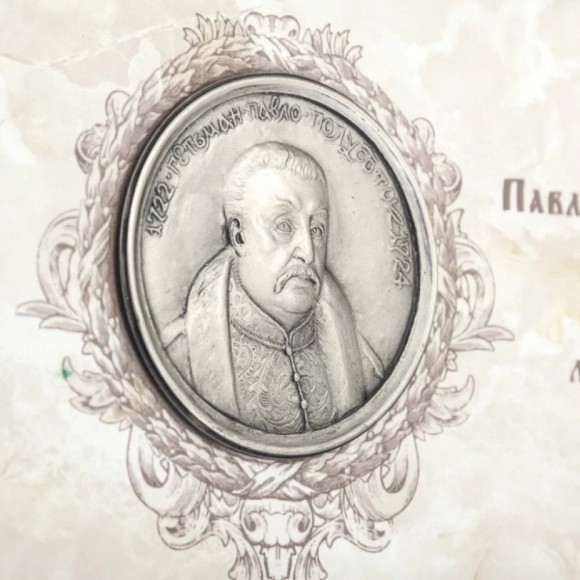 Картина "Украинские деятели. Павел Полуботок" Картина "Украинские деятели. Павел Полуботок"